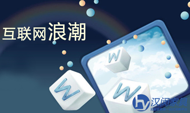 实验室家具实体店应注重与顾客的互联