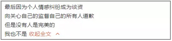 李雨桐真·撕逼典范，薛之谦已经快被锤得没血了|汉闵实验室家具