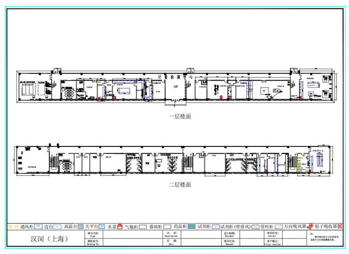 实验室建设平面布局图