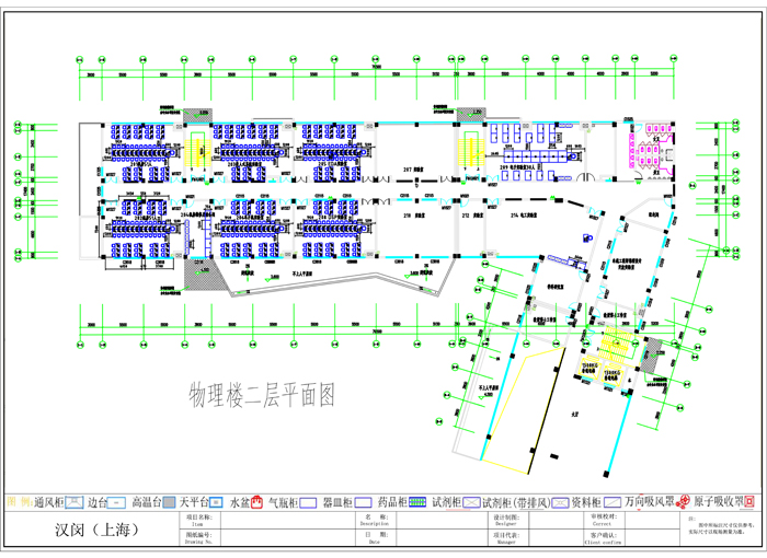 实验室平面规划设计图