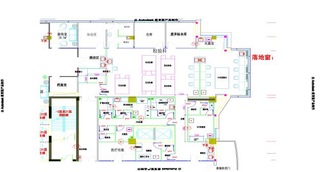 实验室解决方案